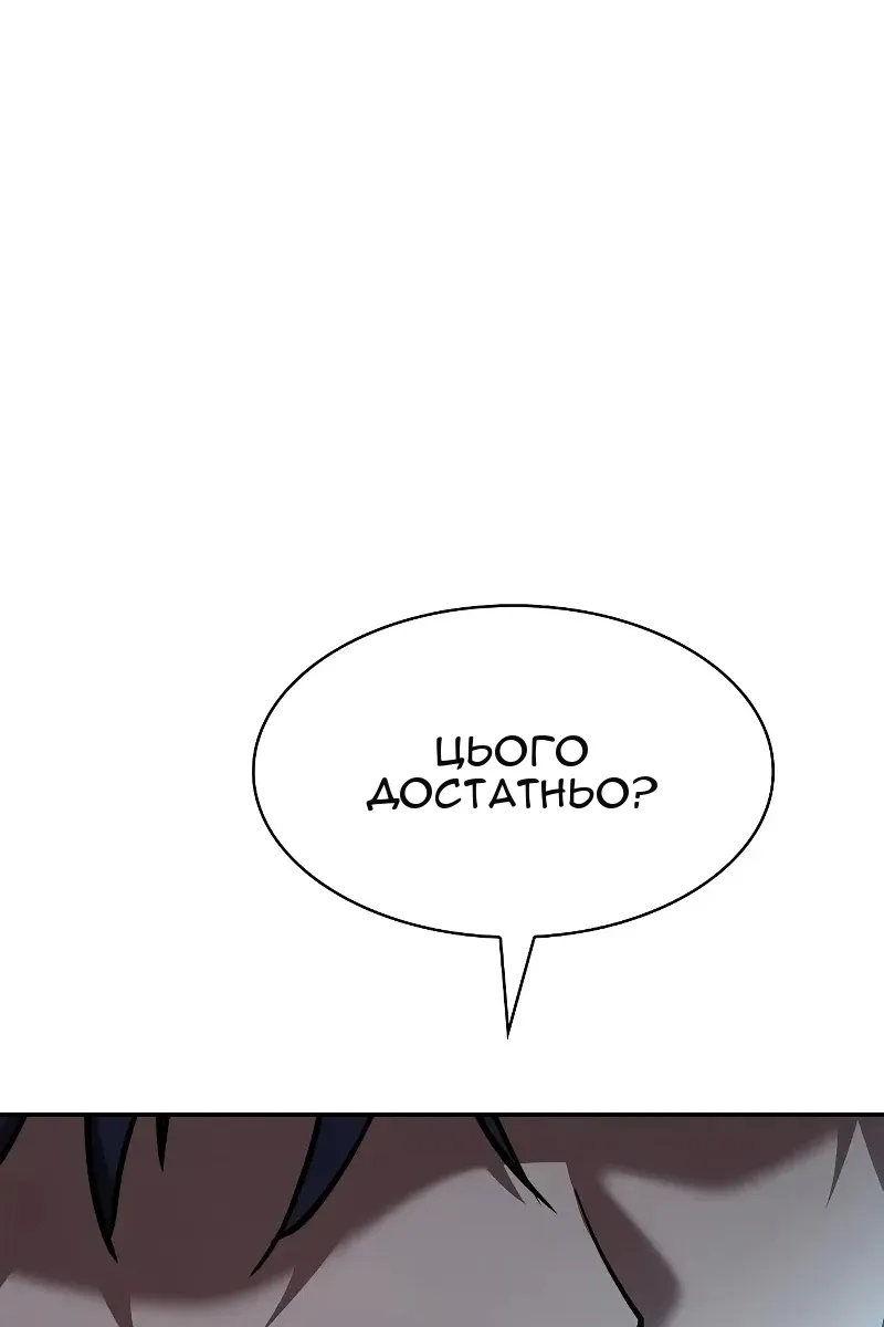 Сторінка 23