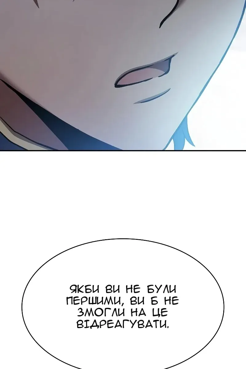 Сторінка 24