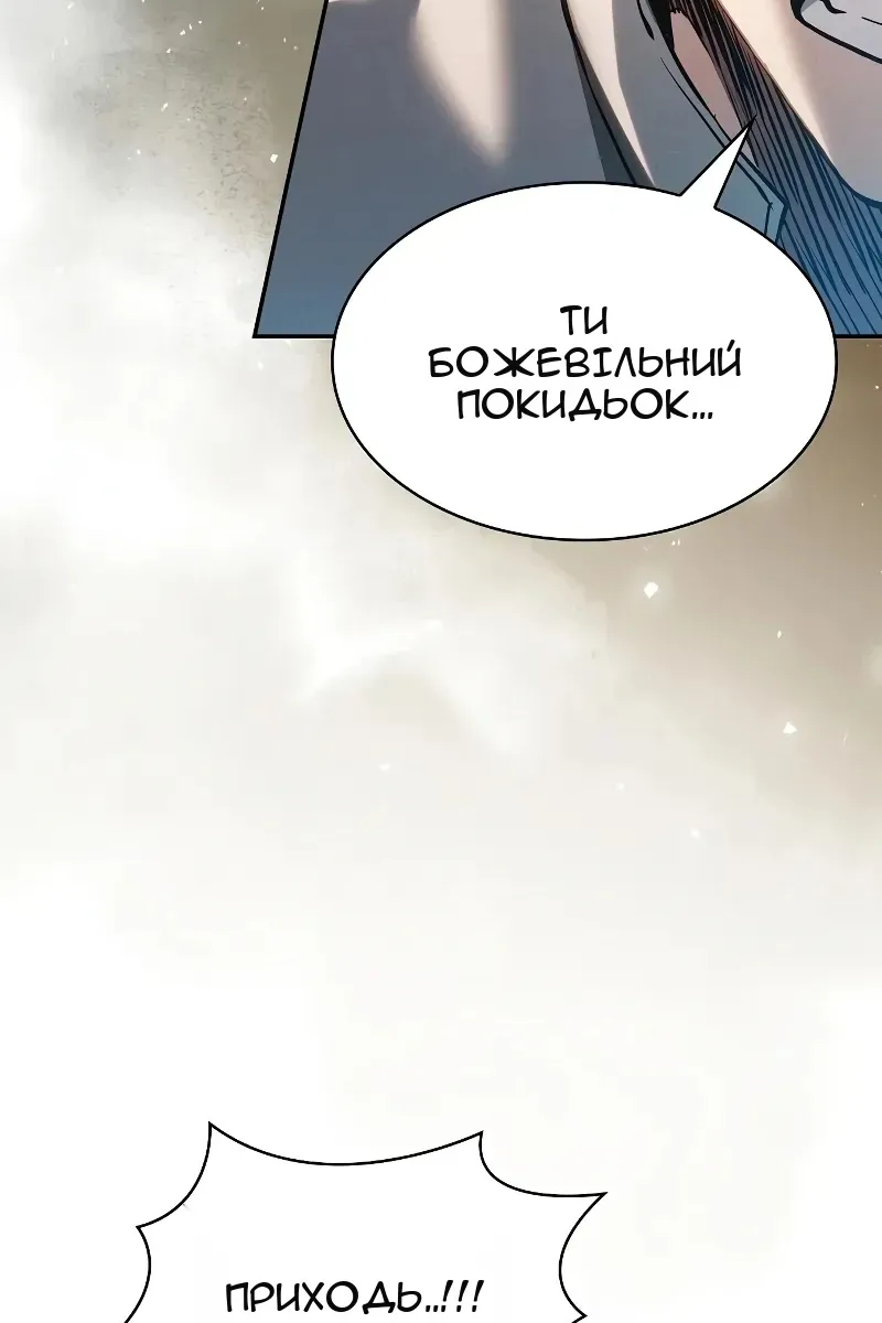 Сторінка 29