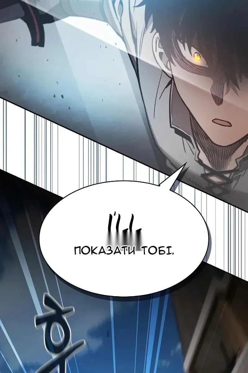 Сторінка 32