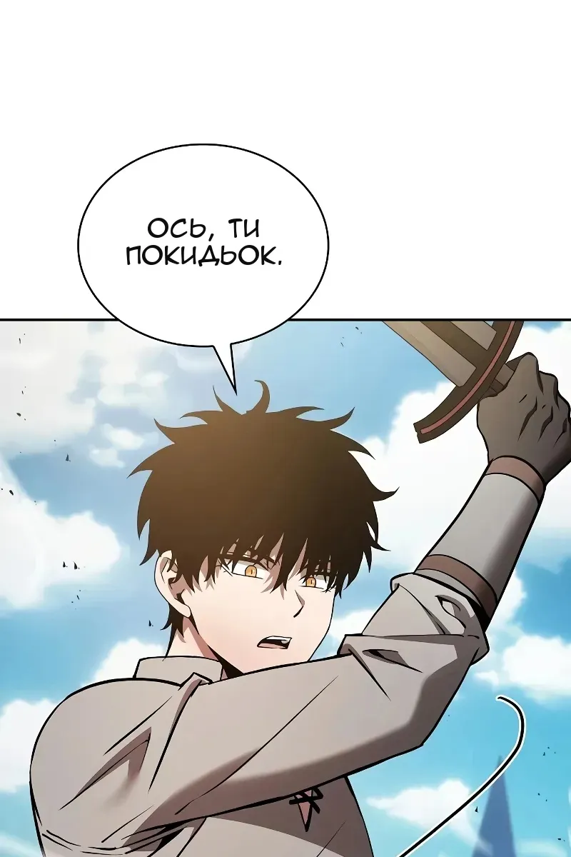 Сторінка 40