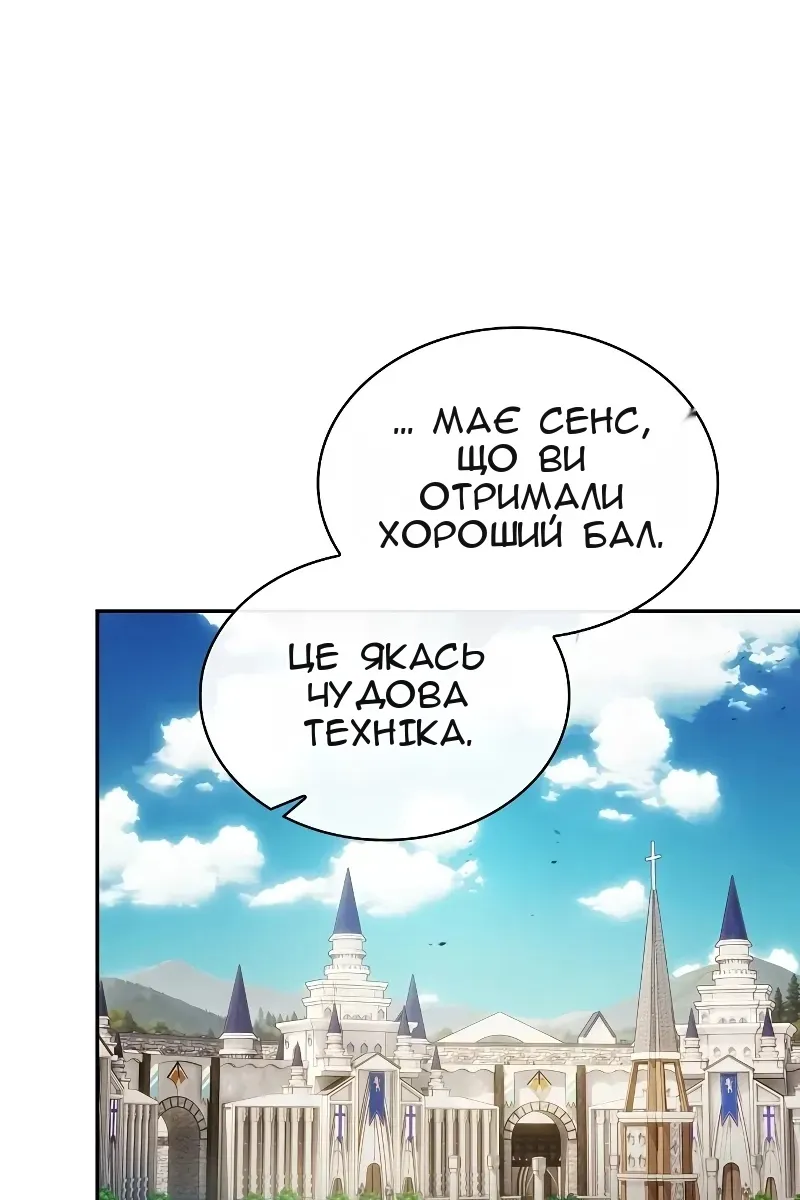 Сторінка 44