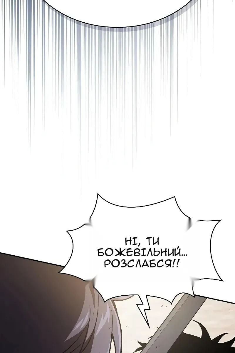 Сторінка 49