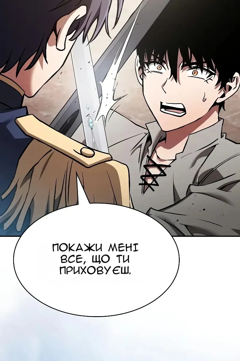 Сторінка 50