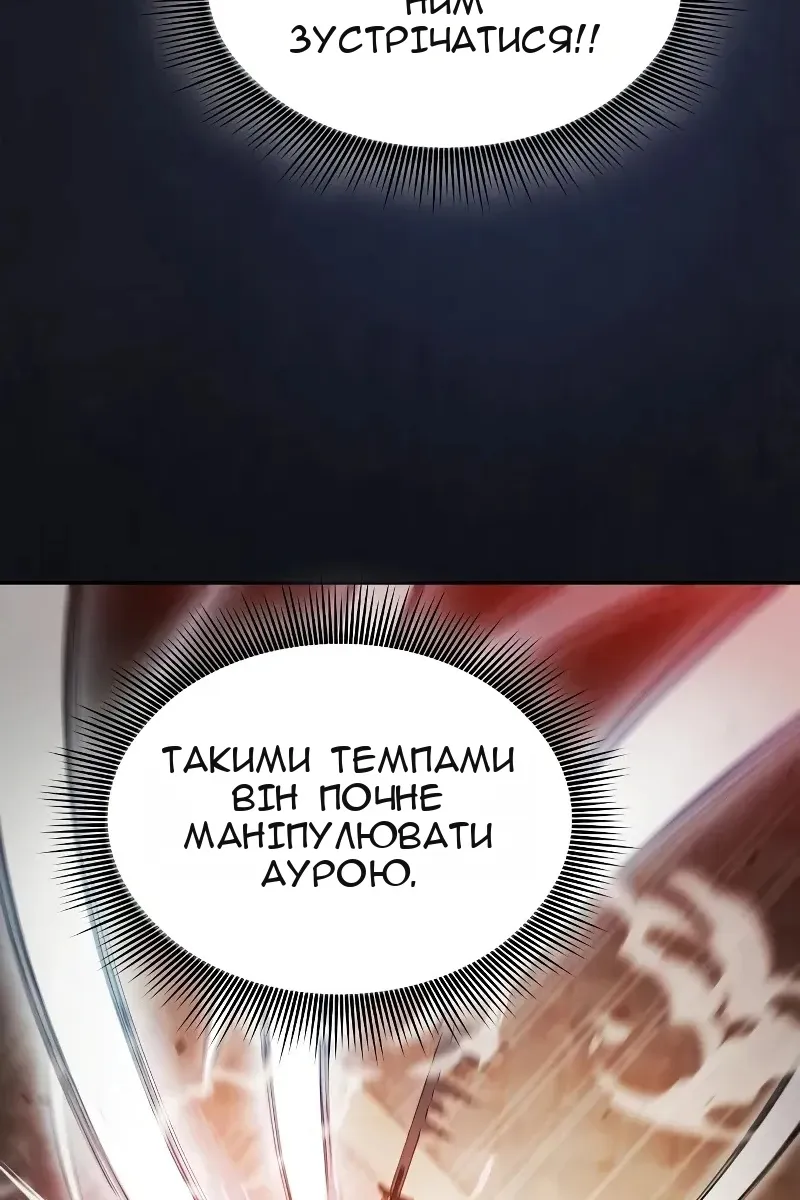 Сторінка 58