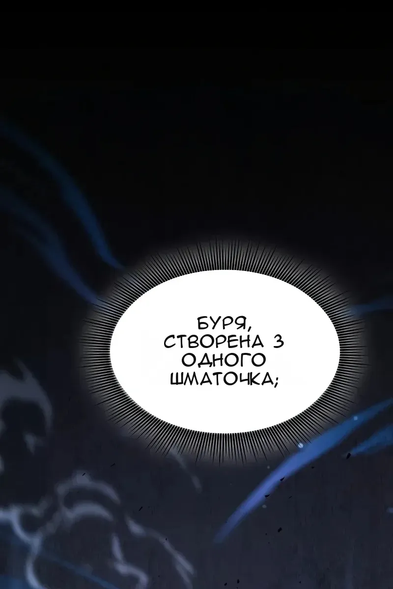 Сторінка 60