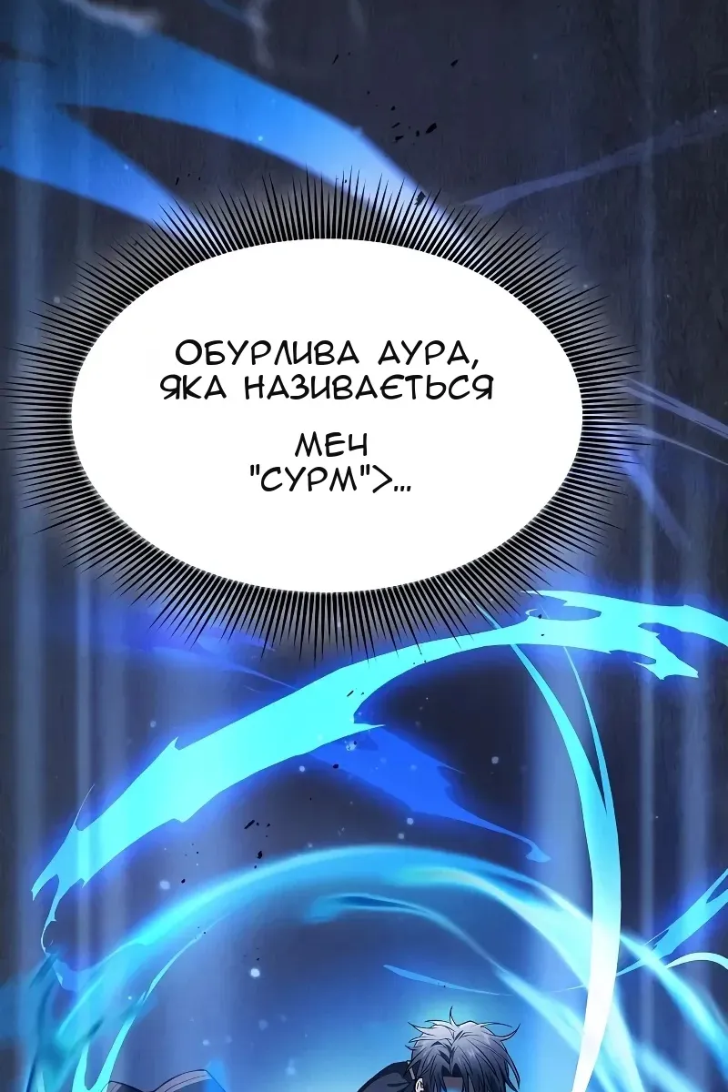 Сторінка 61