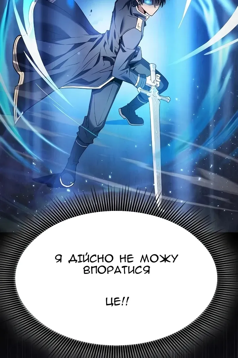 Сторінка 62