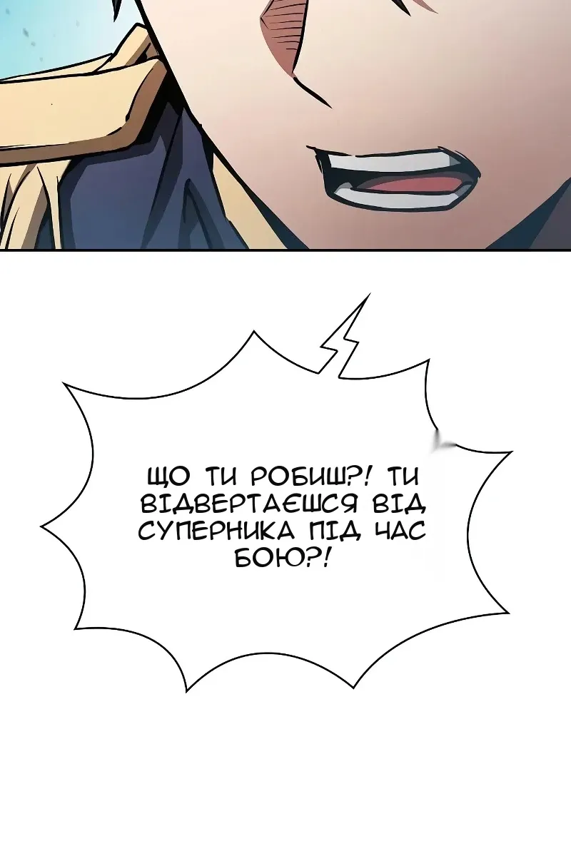 Сторінка 67
