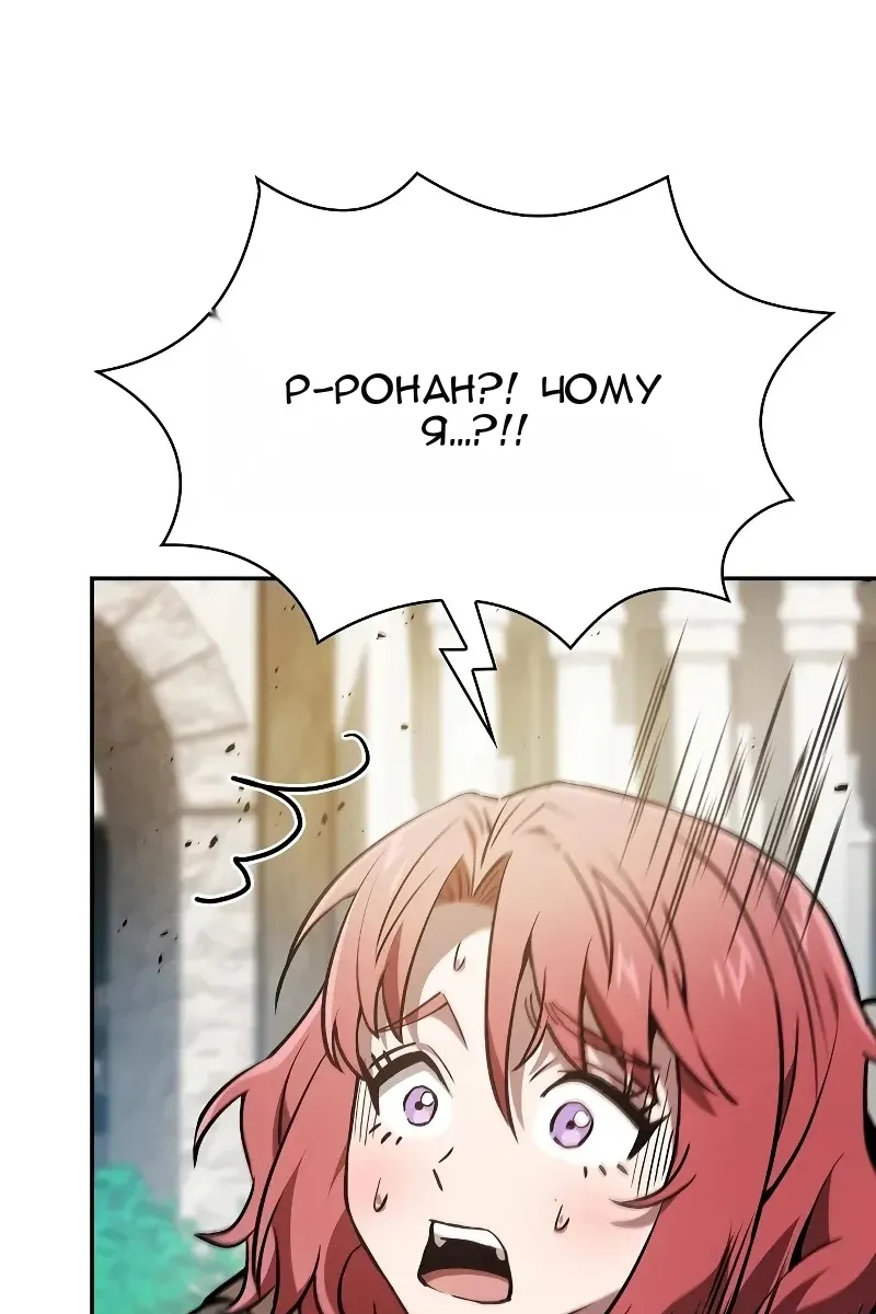 Сторінка 71