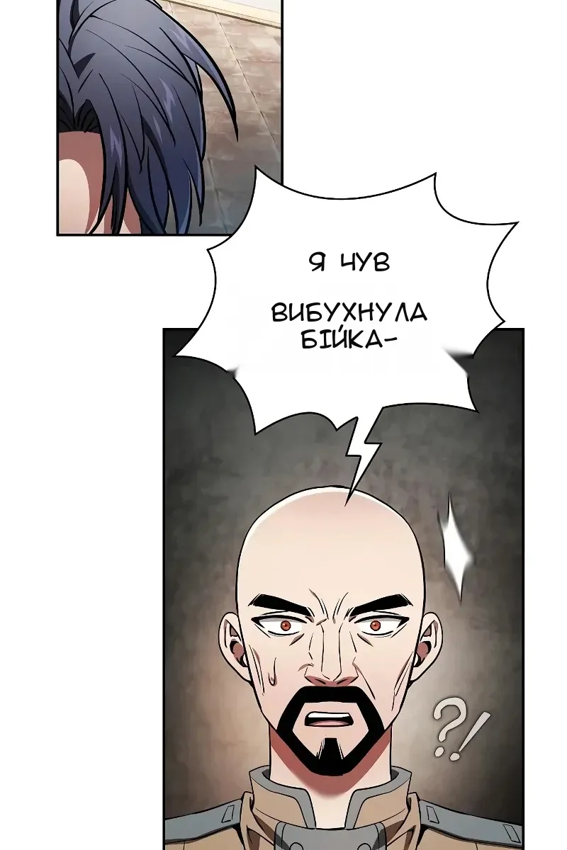 Сторінка 87