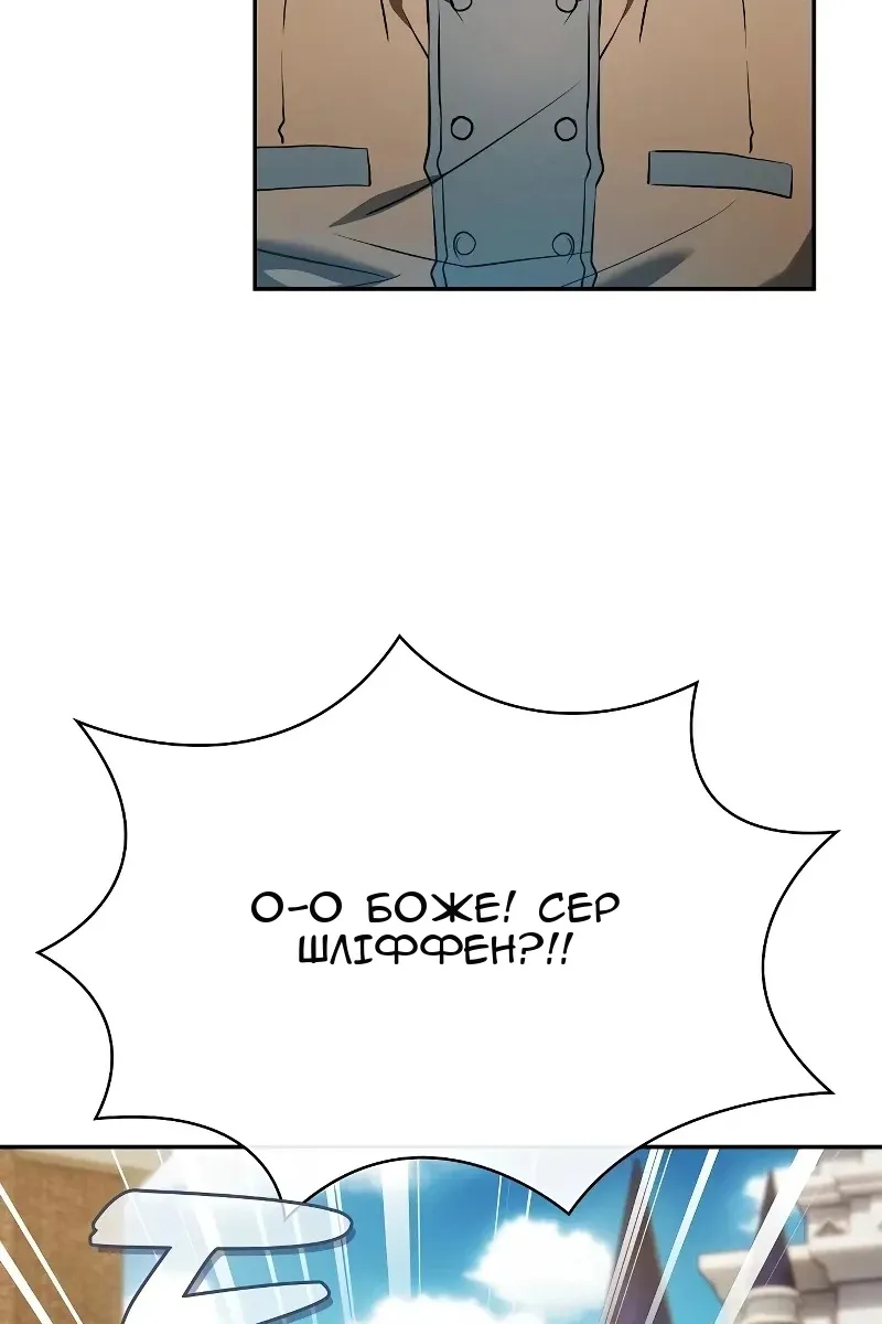 Сторінка 88