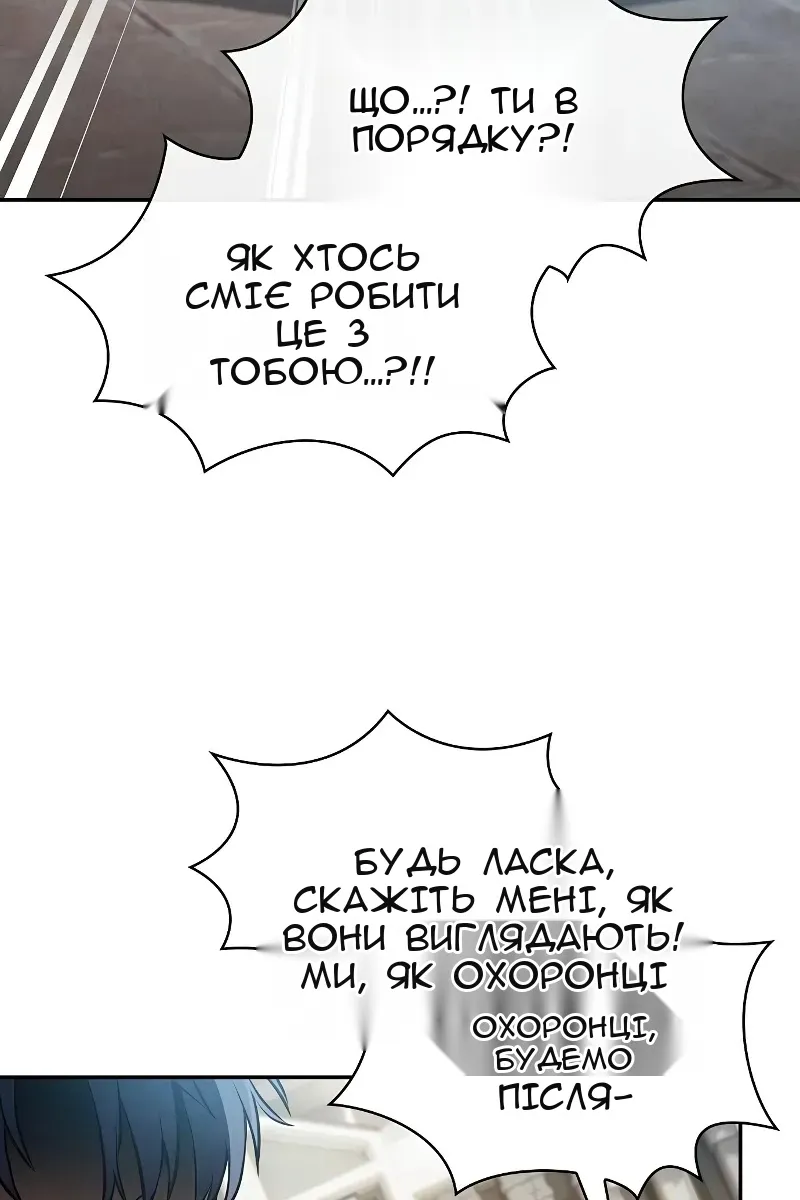 Сторінка 90