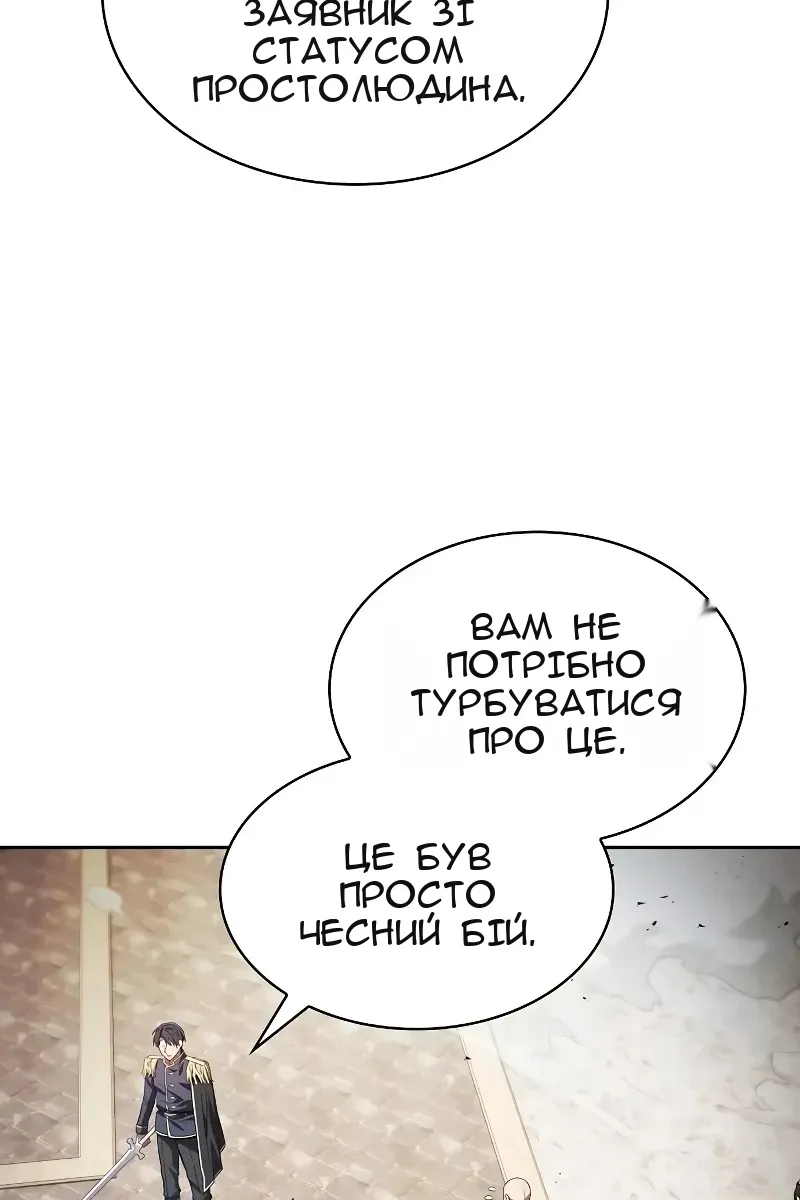 Сторінка 92