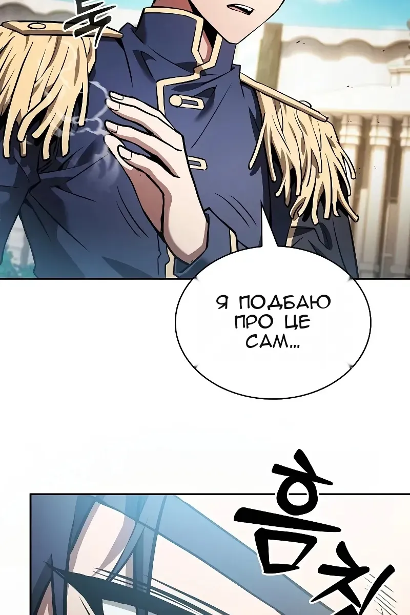 Сторінка 94