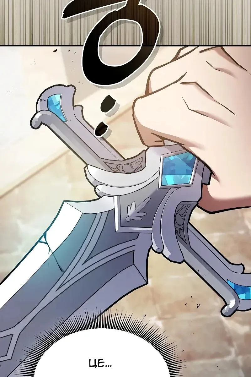 Сторінка 96