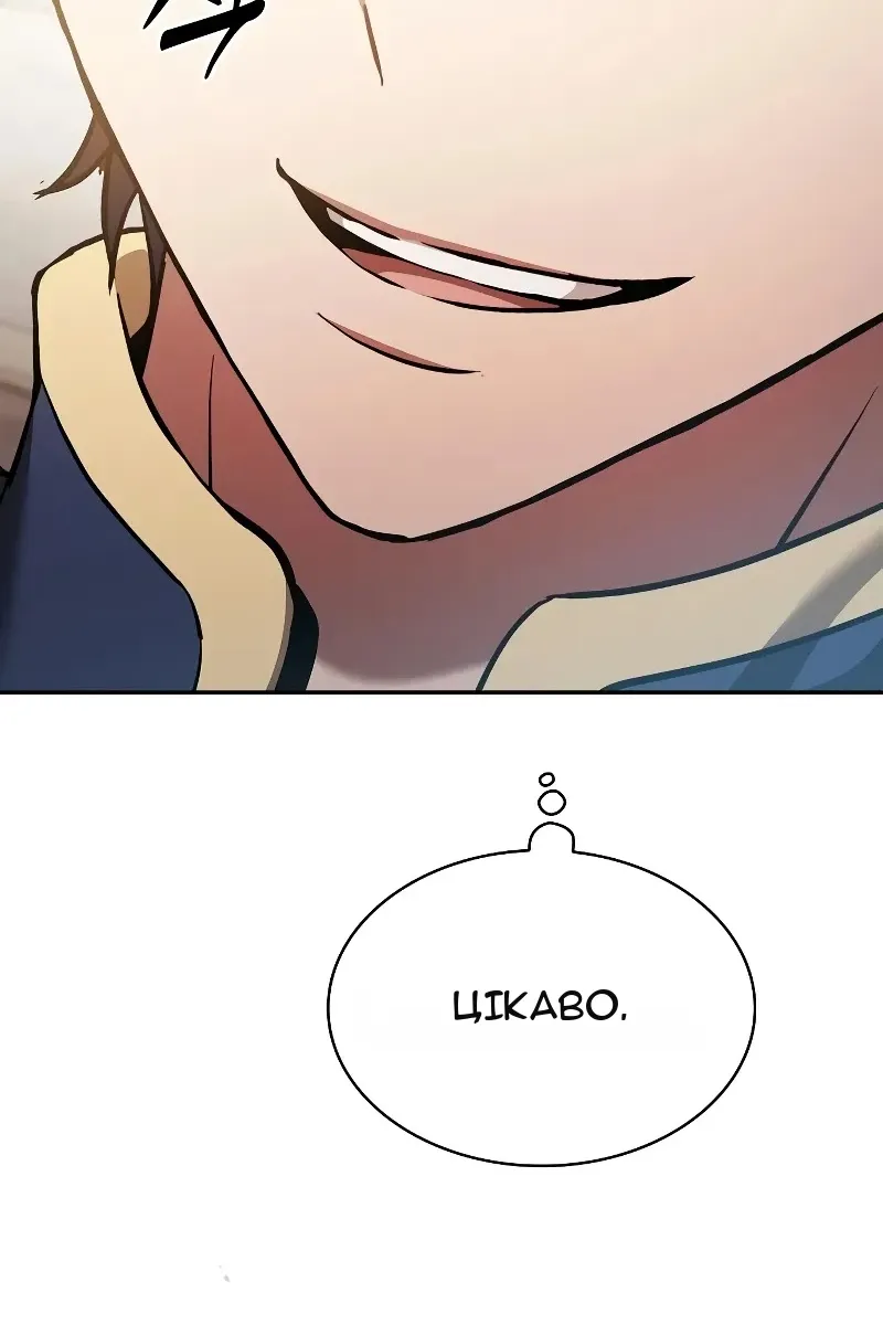 Сторінка 101