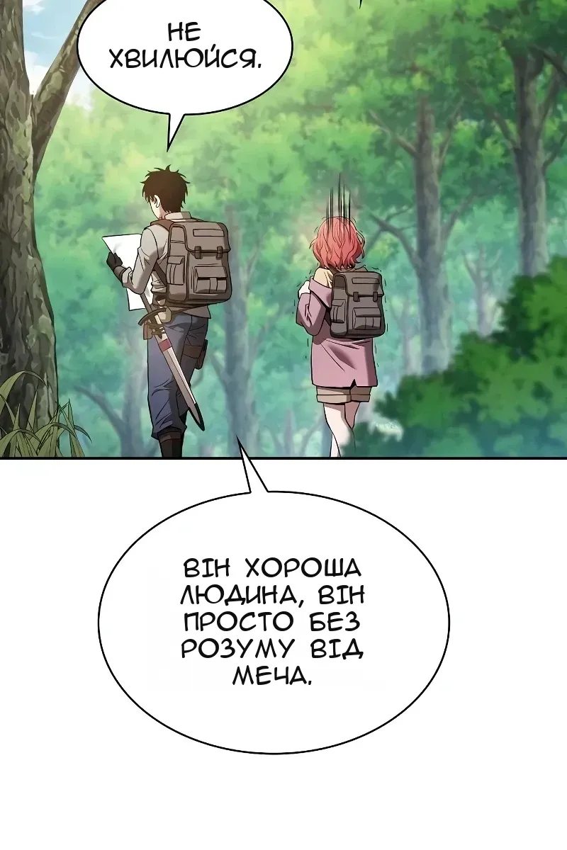 Сторінка 115