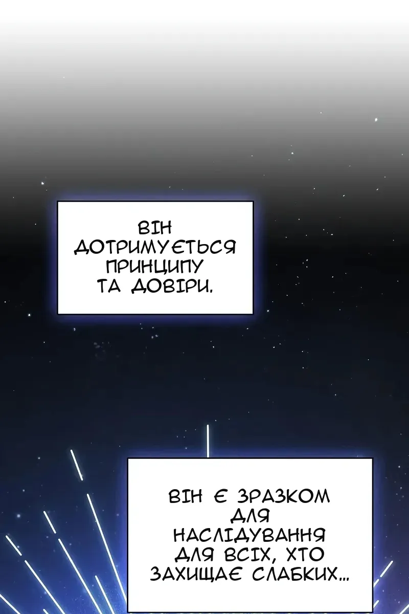 Сторінка 116
