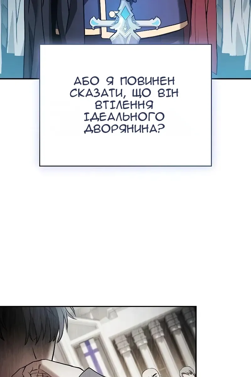 Сторінка 118