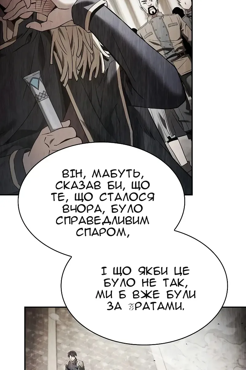 Сторінка 119