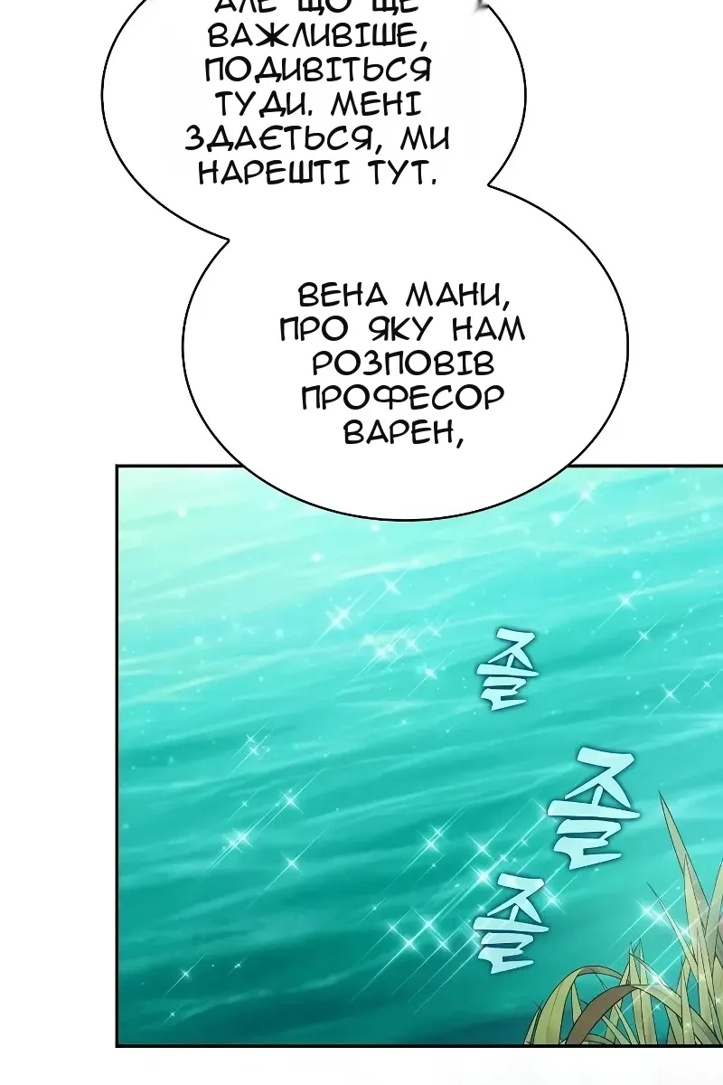 Сторінка 122