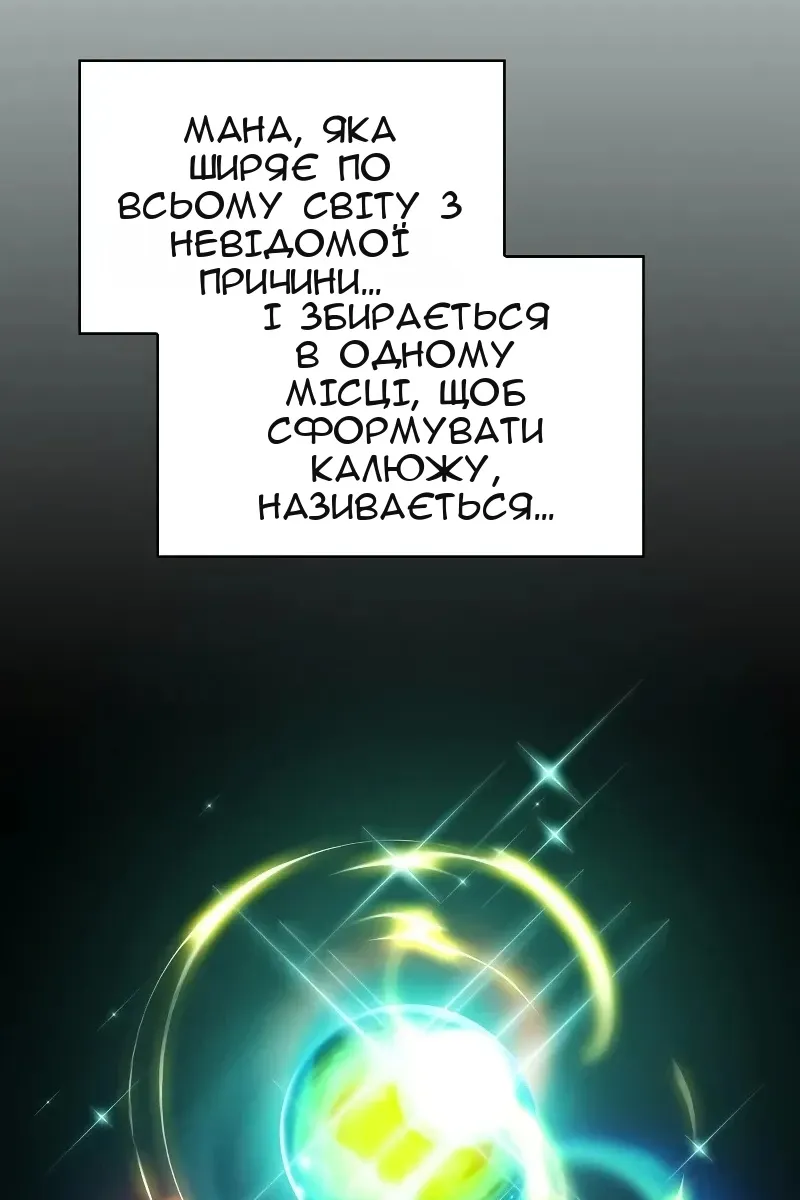 Сторінка 126