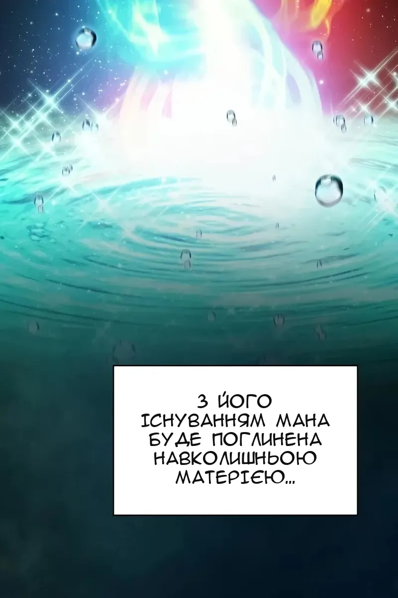 Сторінка 128