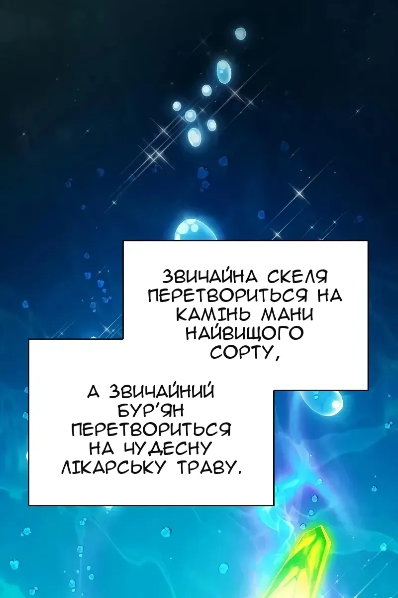 Сторінка 129