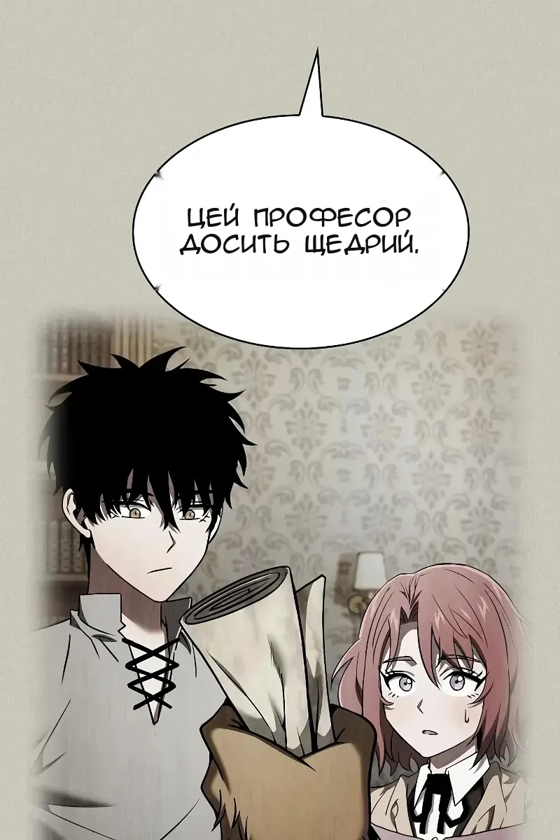 Сторінка 133