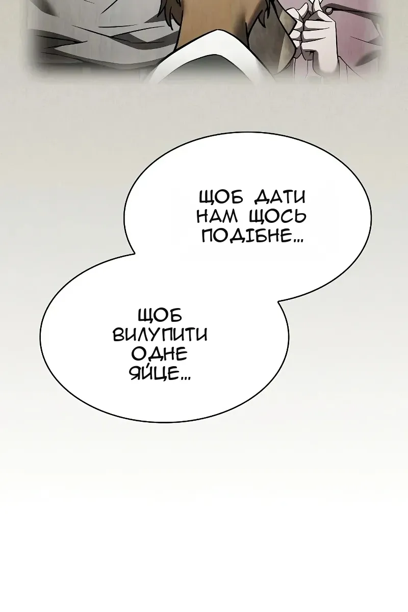 Сторінка 134