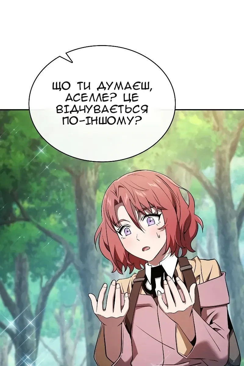 Сторінка 135