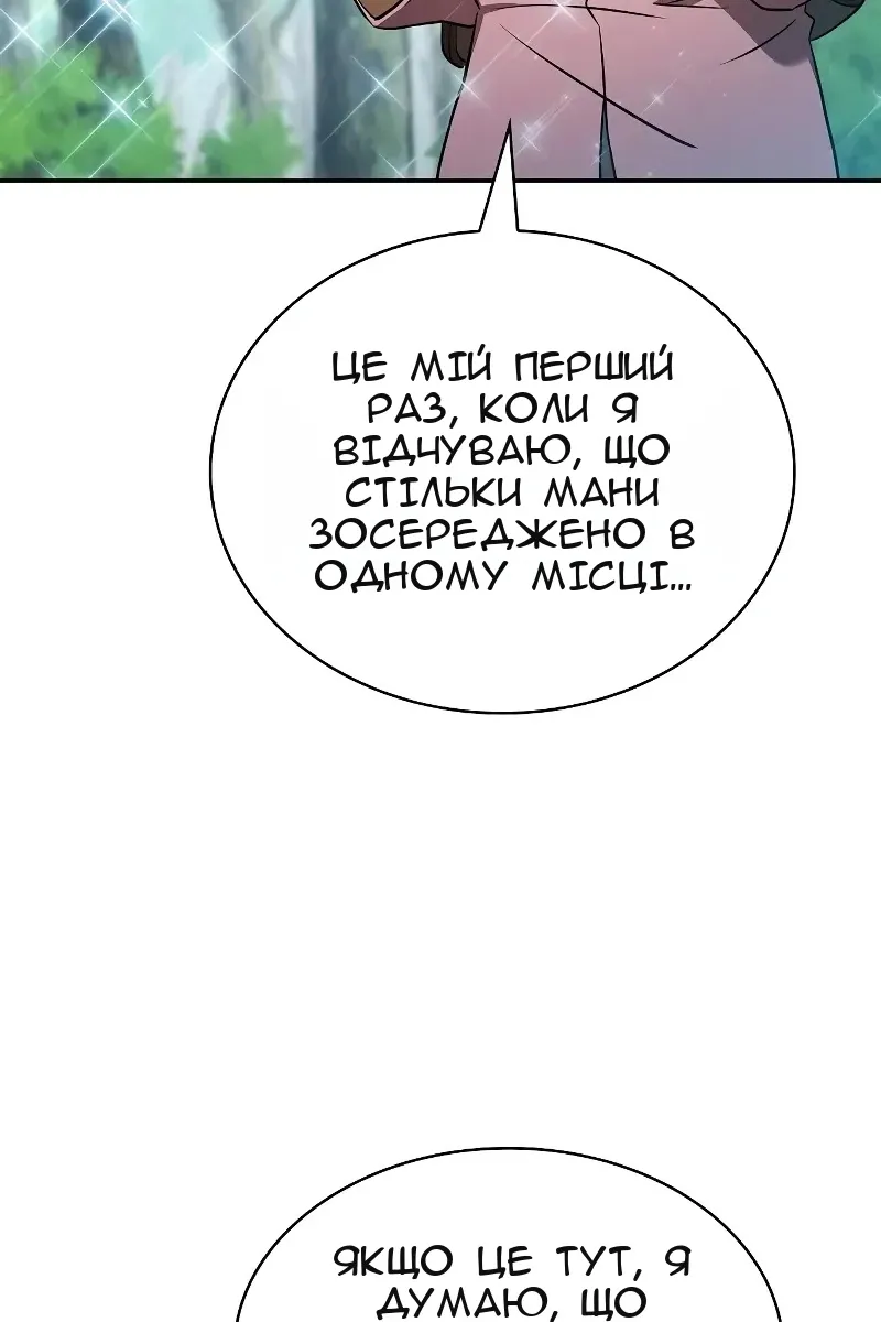 Сторінка 136