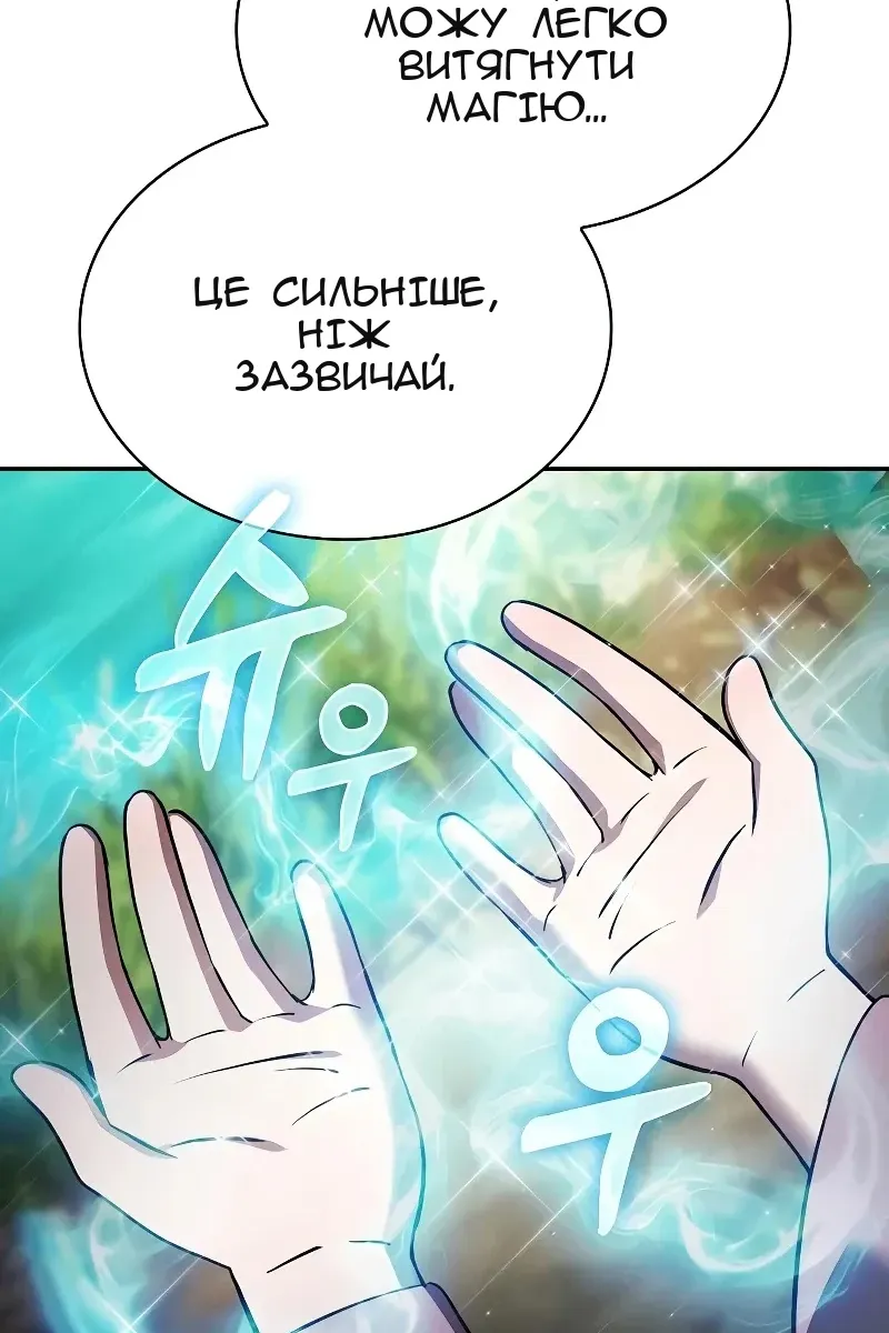 Сторінка 137