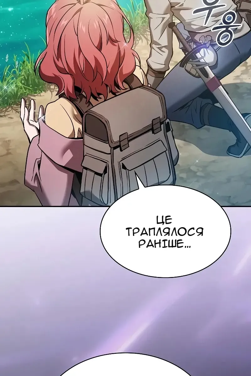 Сторінка 139
