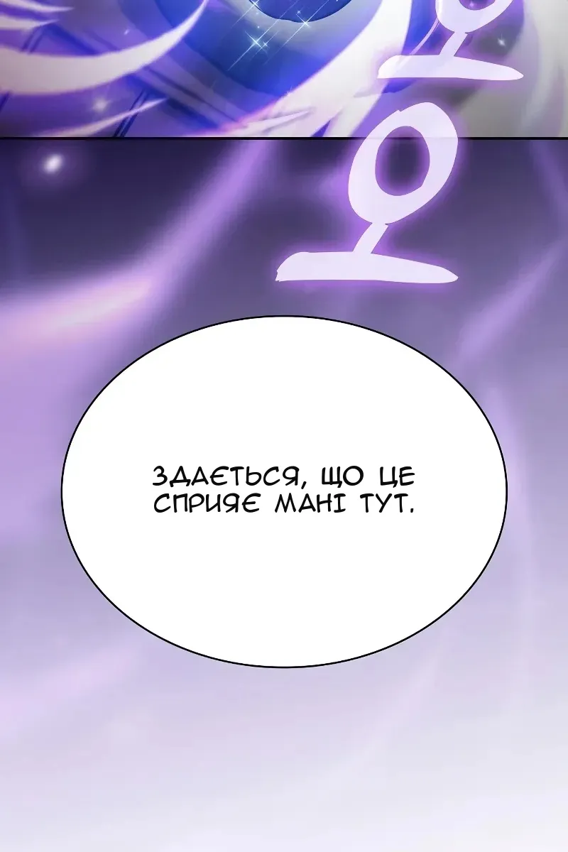 Сторінка 141