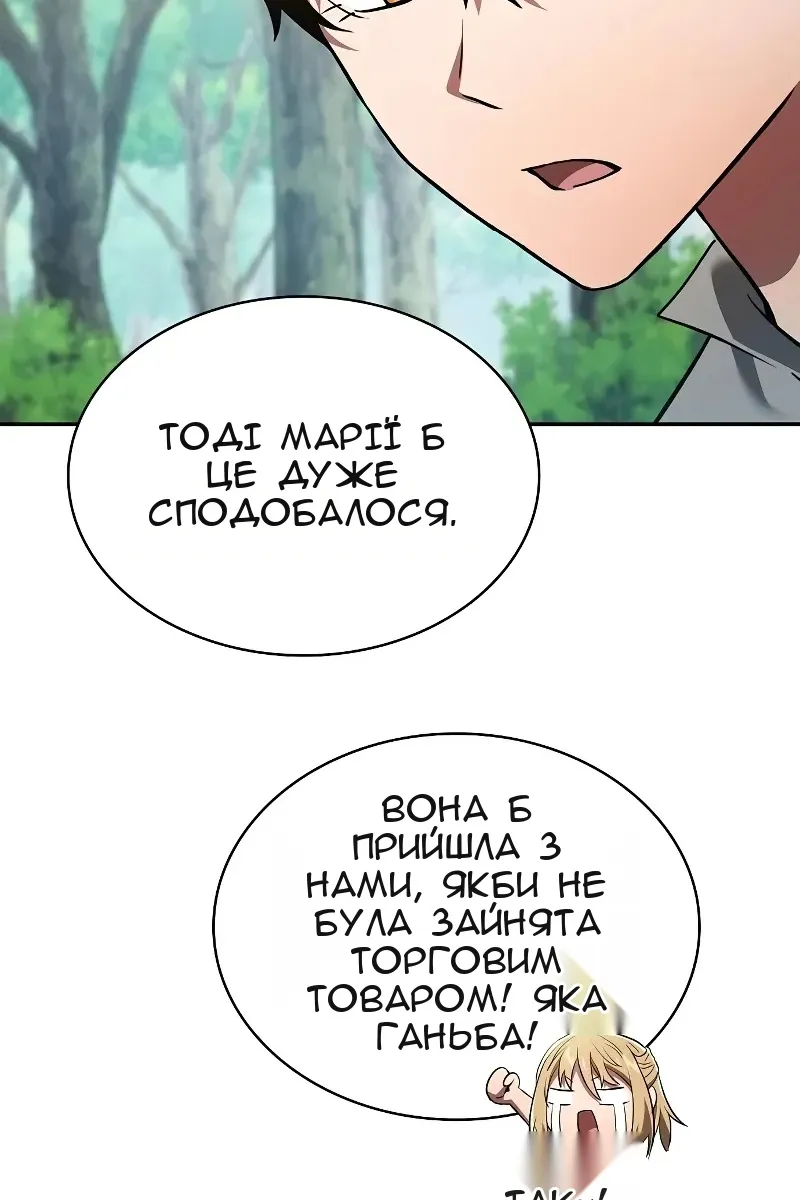 Сторінка 143