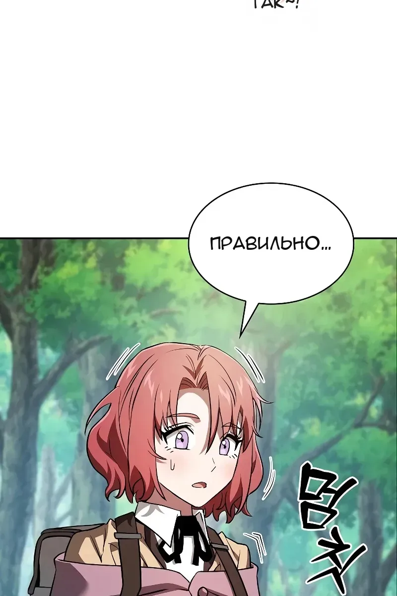 Сторінка 144