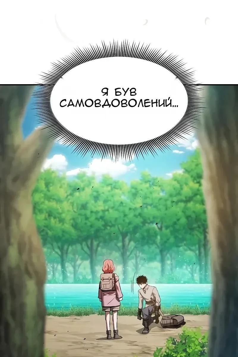 Сторінка 153