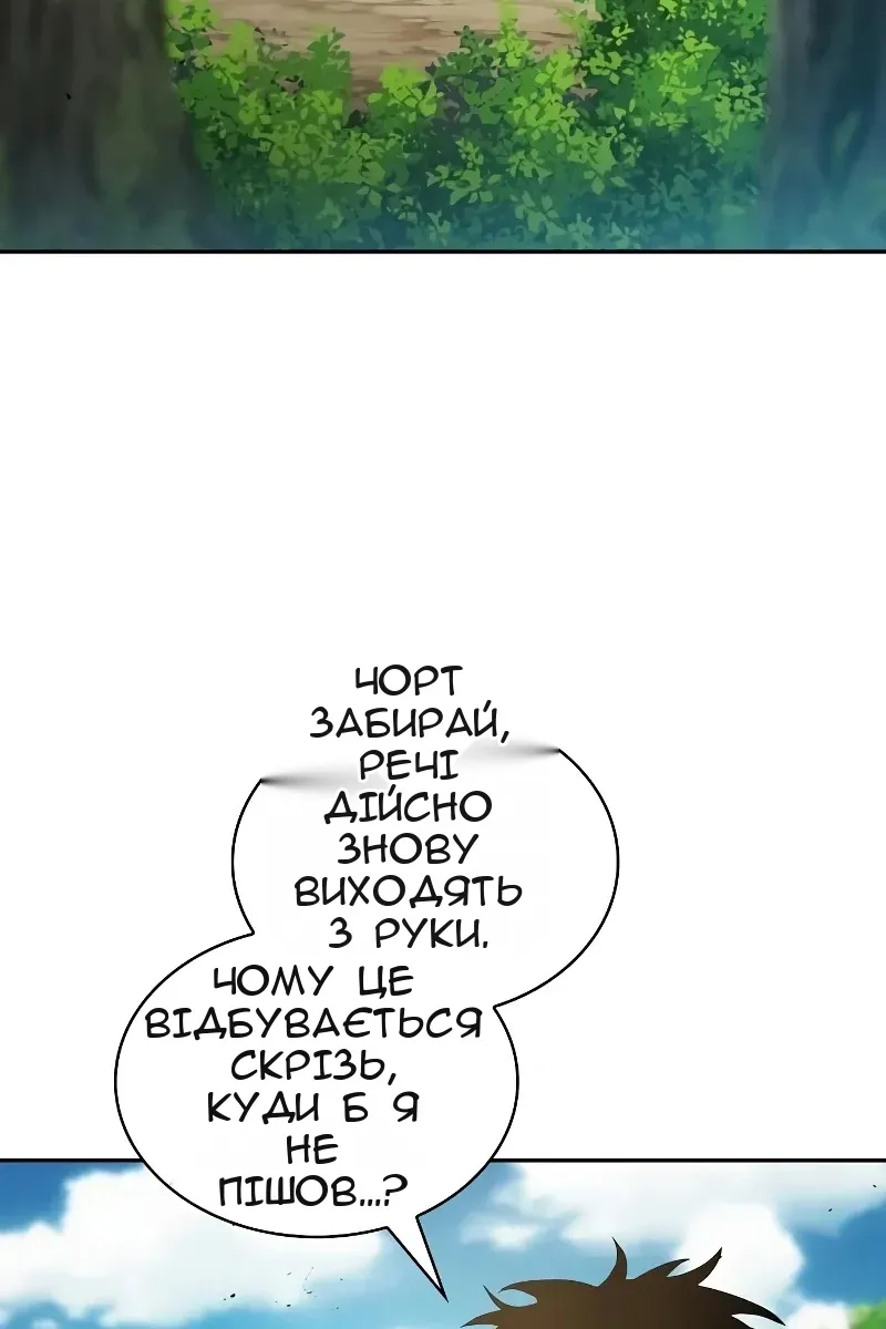 Сторінка 154