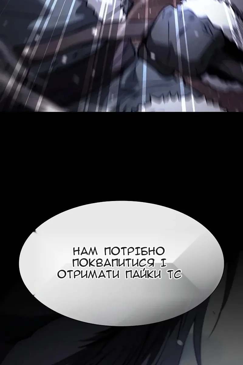 Сторінка 19
