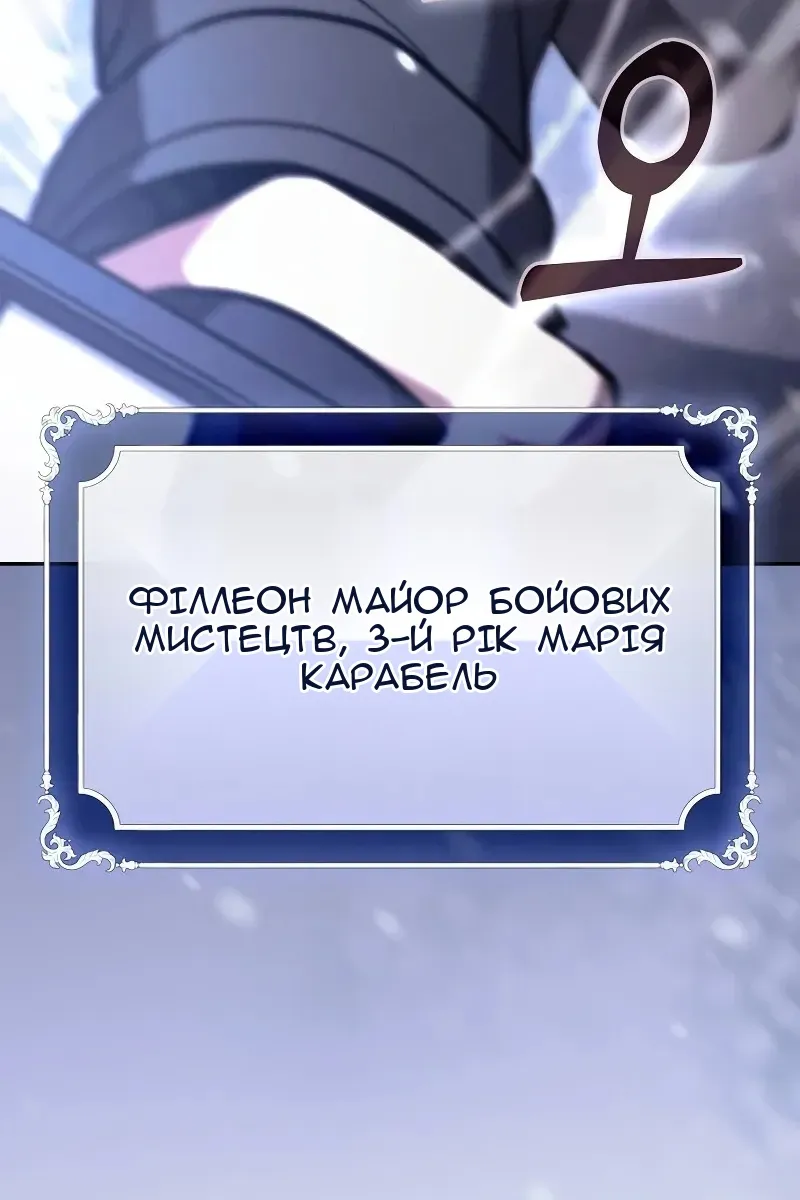 Сторінка 29