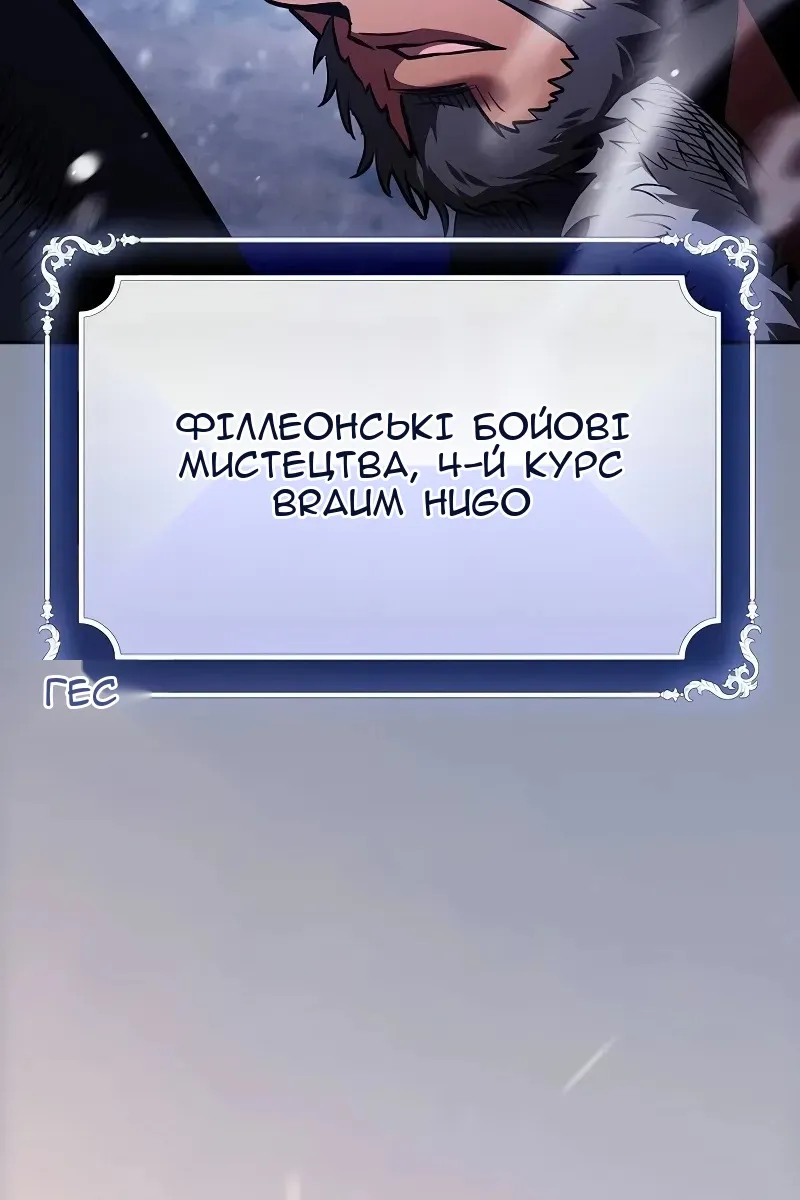 Сторінка 57