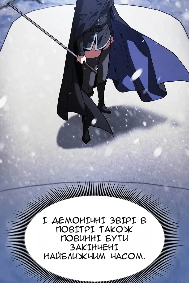 Сторінка 87