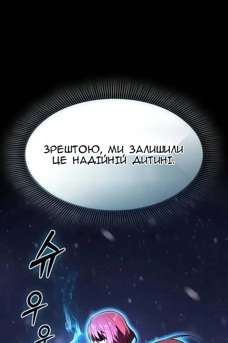 Сторінка 94