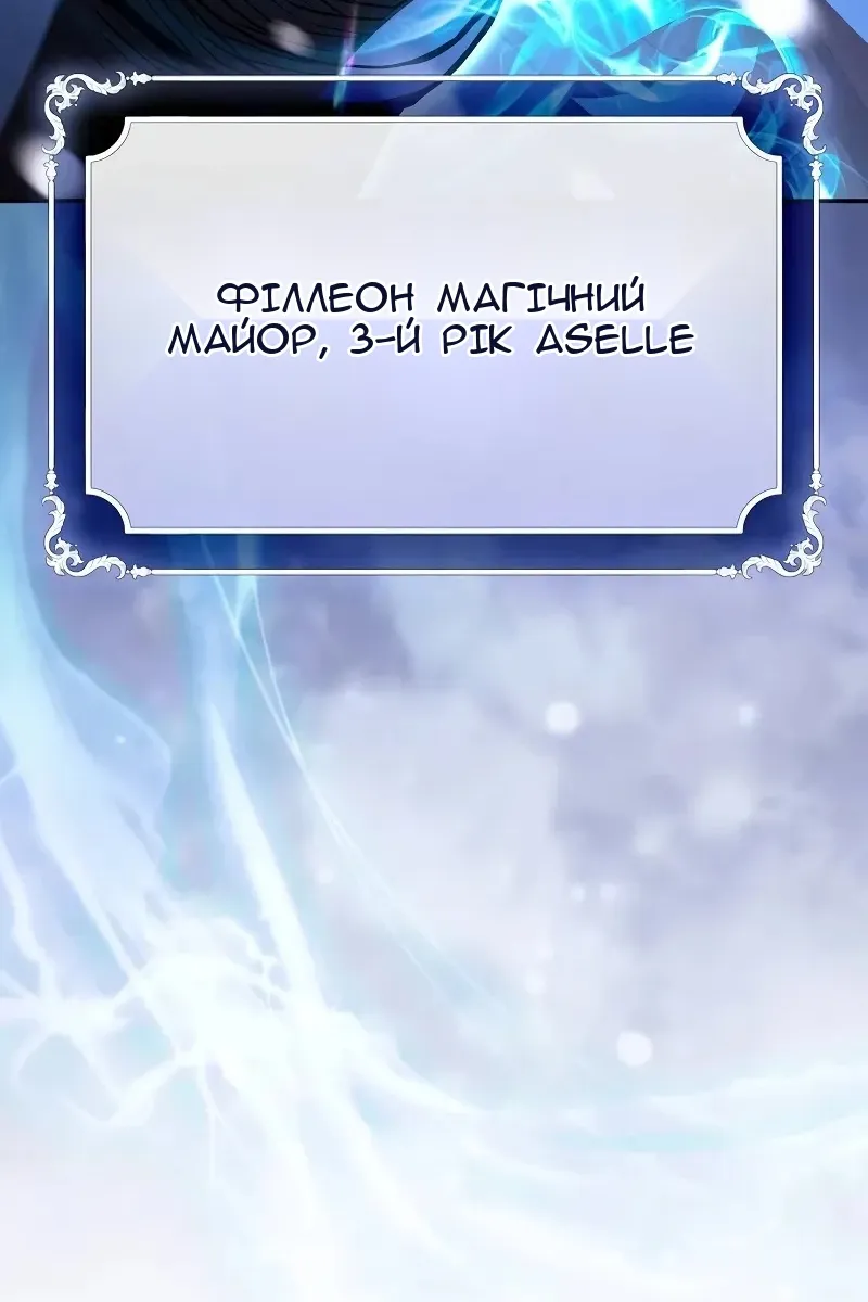 Сторінка 98