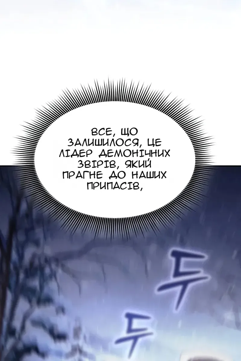 Сторінка 99