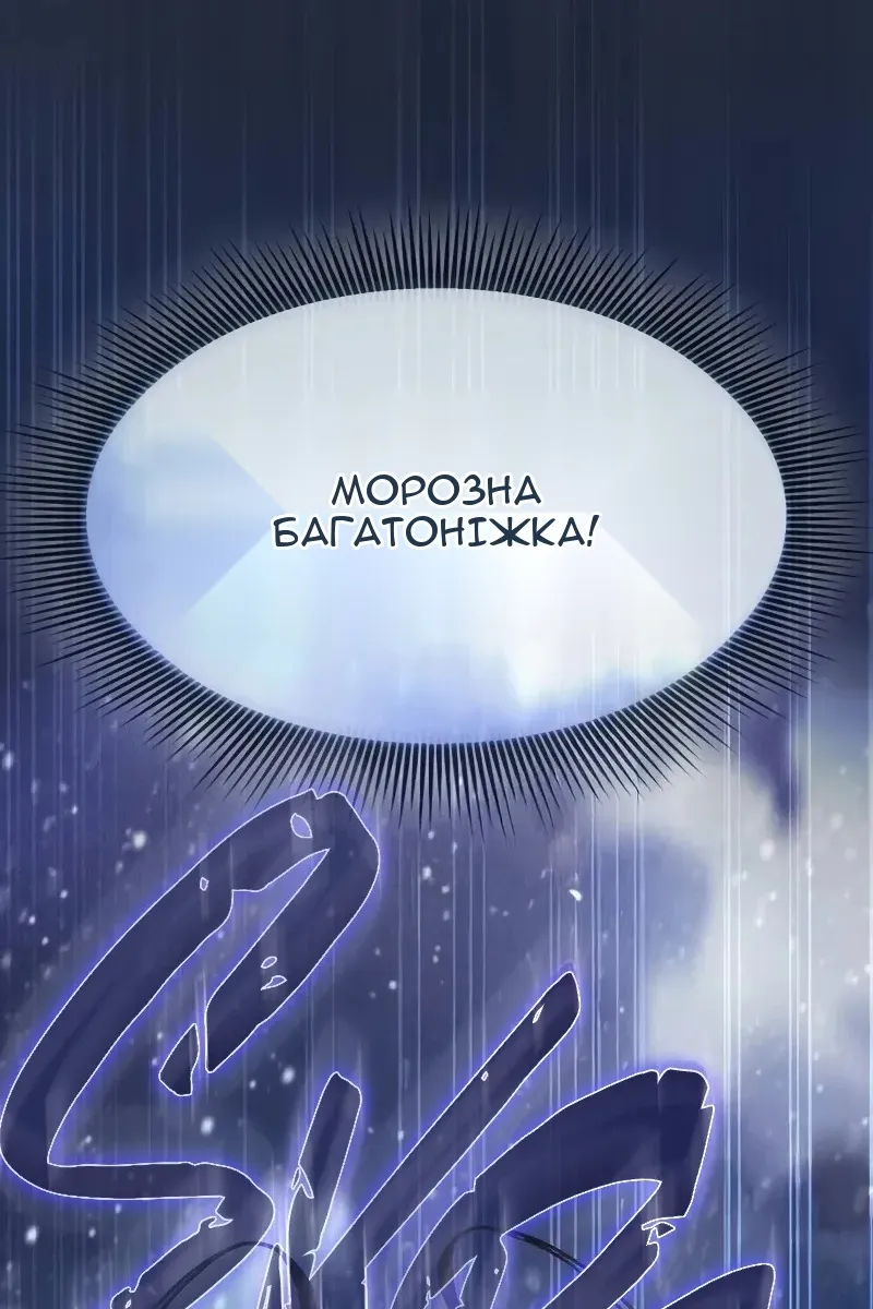 Сторінка 107