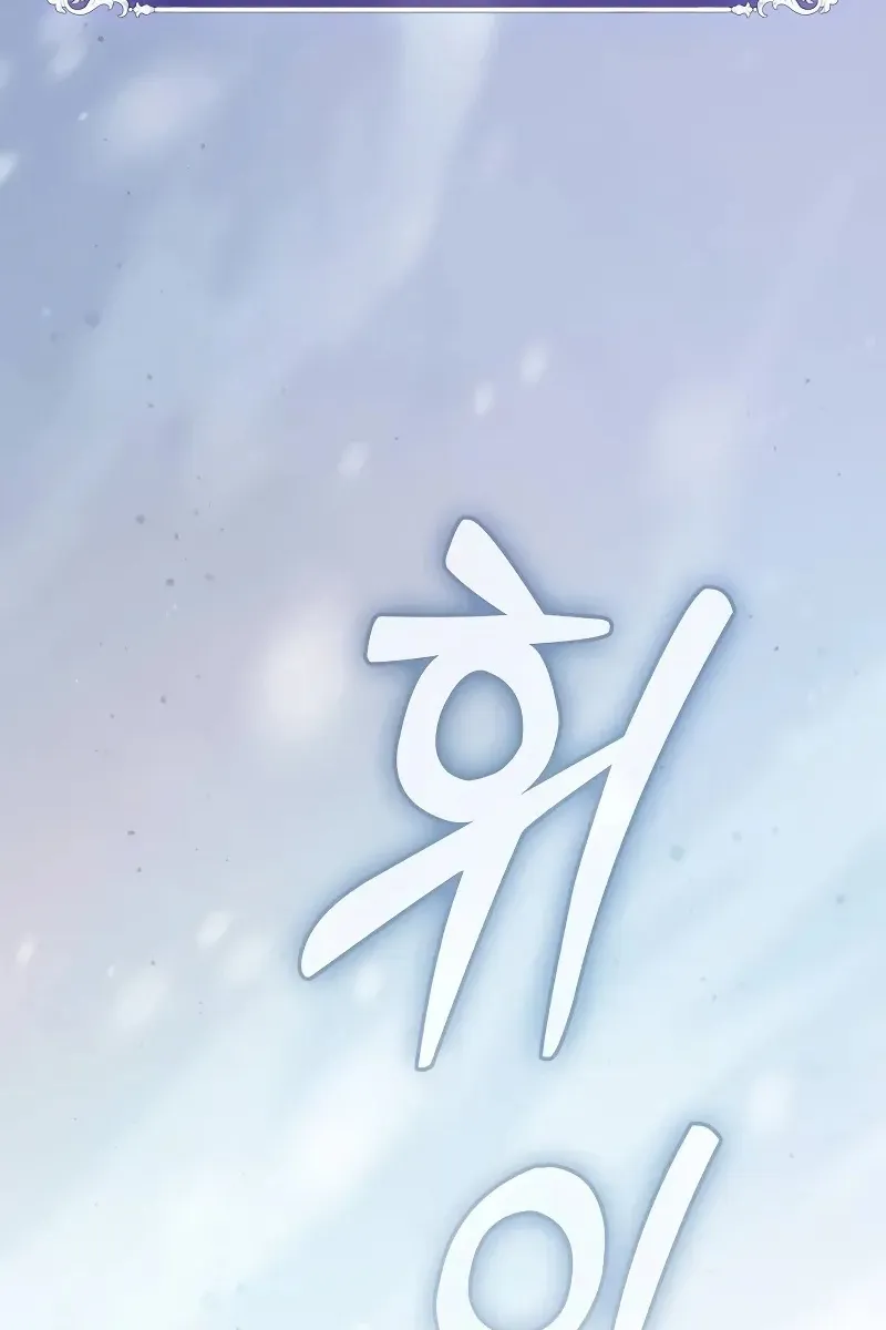 Сторінка 143