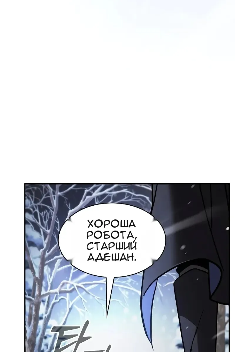 Сторінка 145